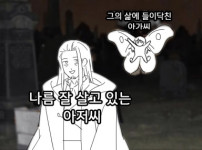 아주씨아가씨 키스