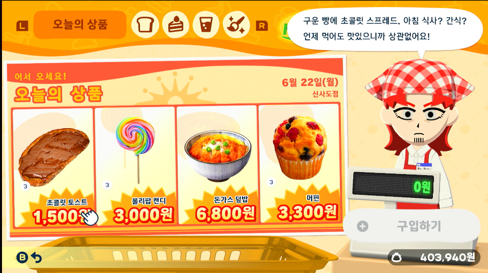 스크린샷 2026-06-22 163955.png